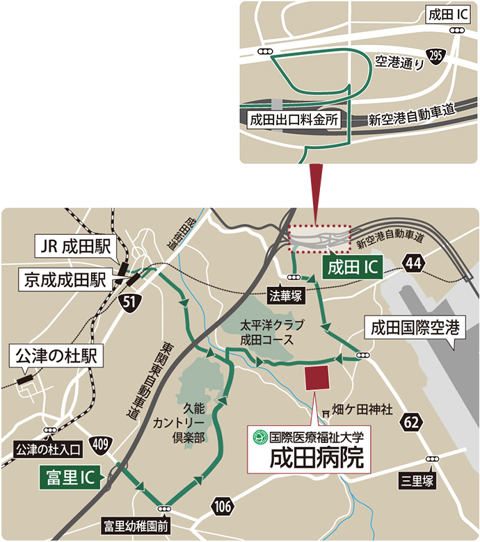 成田病院へお車をご利用の場合