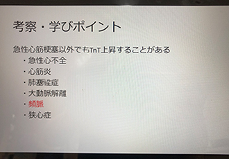 ４月の研修医 振り返り