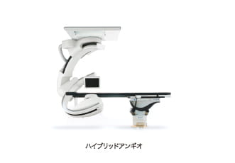 ハイブリッドアンギオ