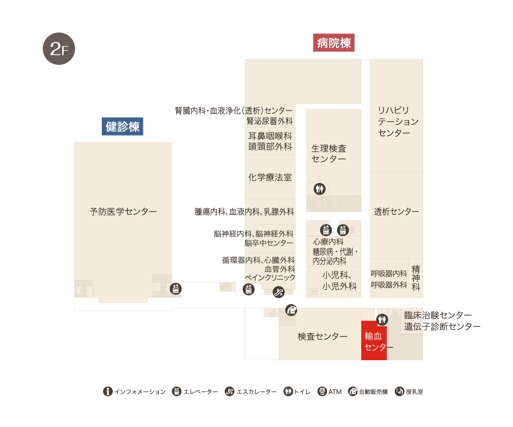 輸血センター（輸血・細胞療法部）フロアマップ