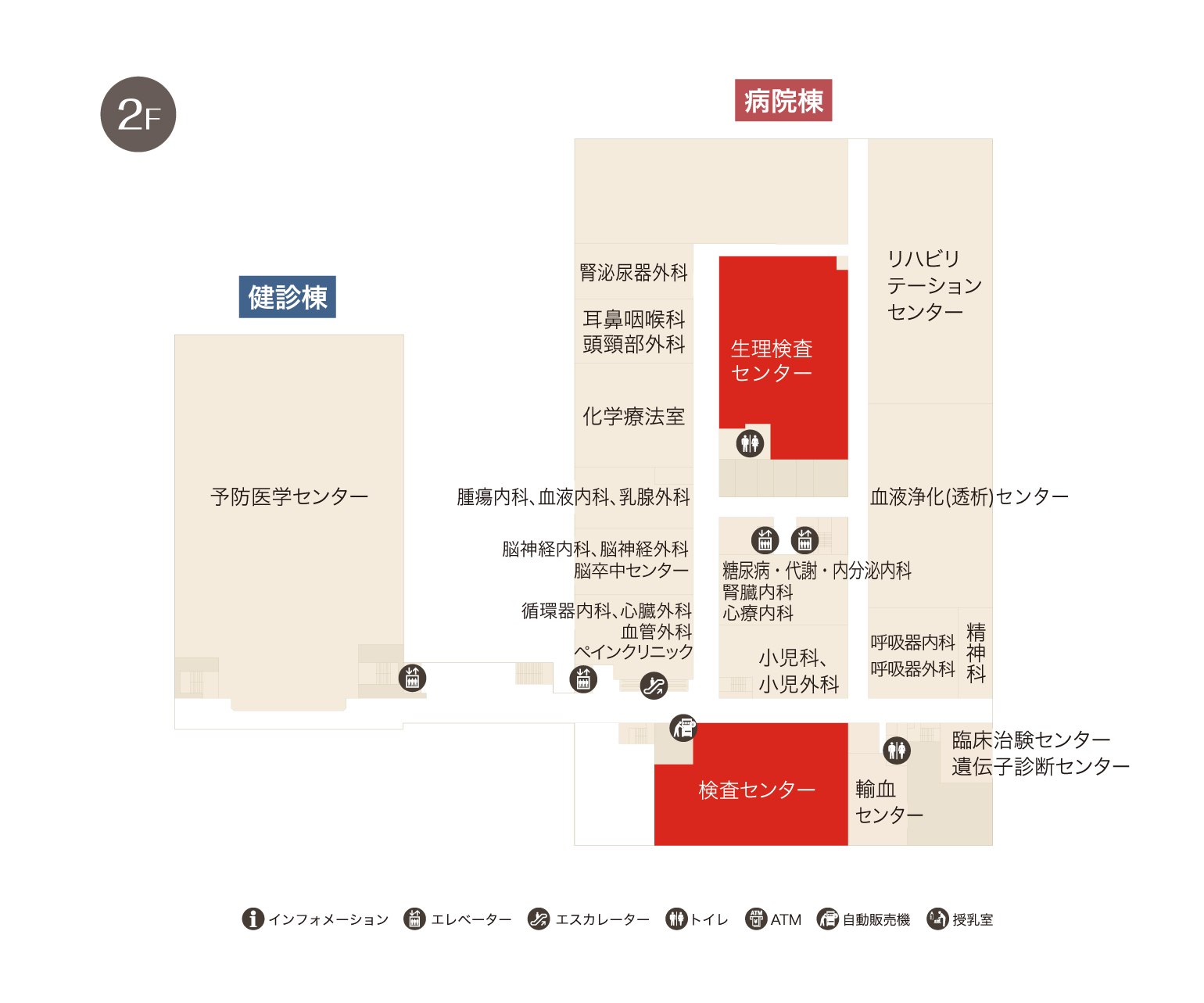 臨床検査科フロアマップ