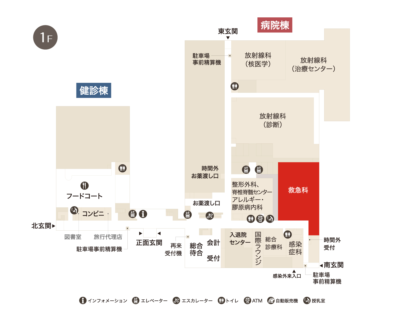 救急科フロアマップ