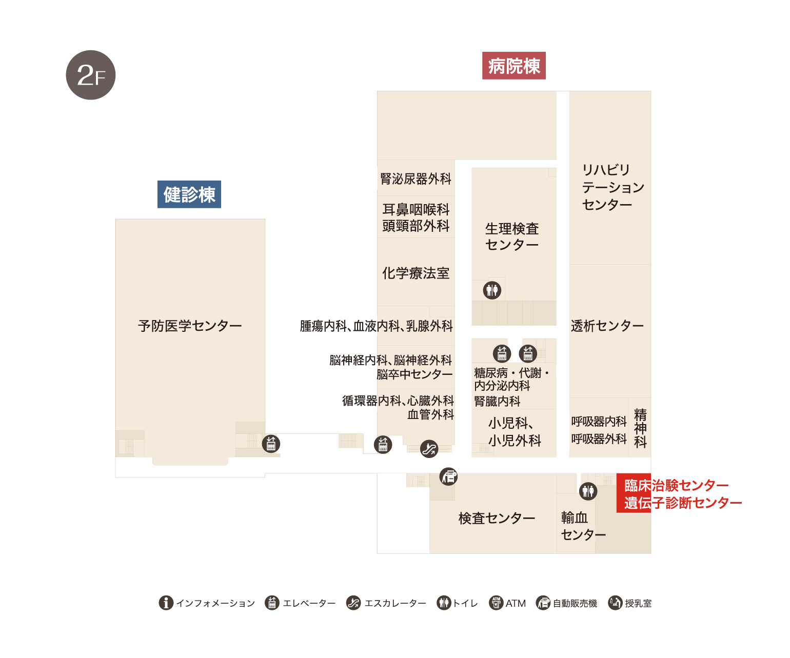 遺伝子診断センター フロアマップ