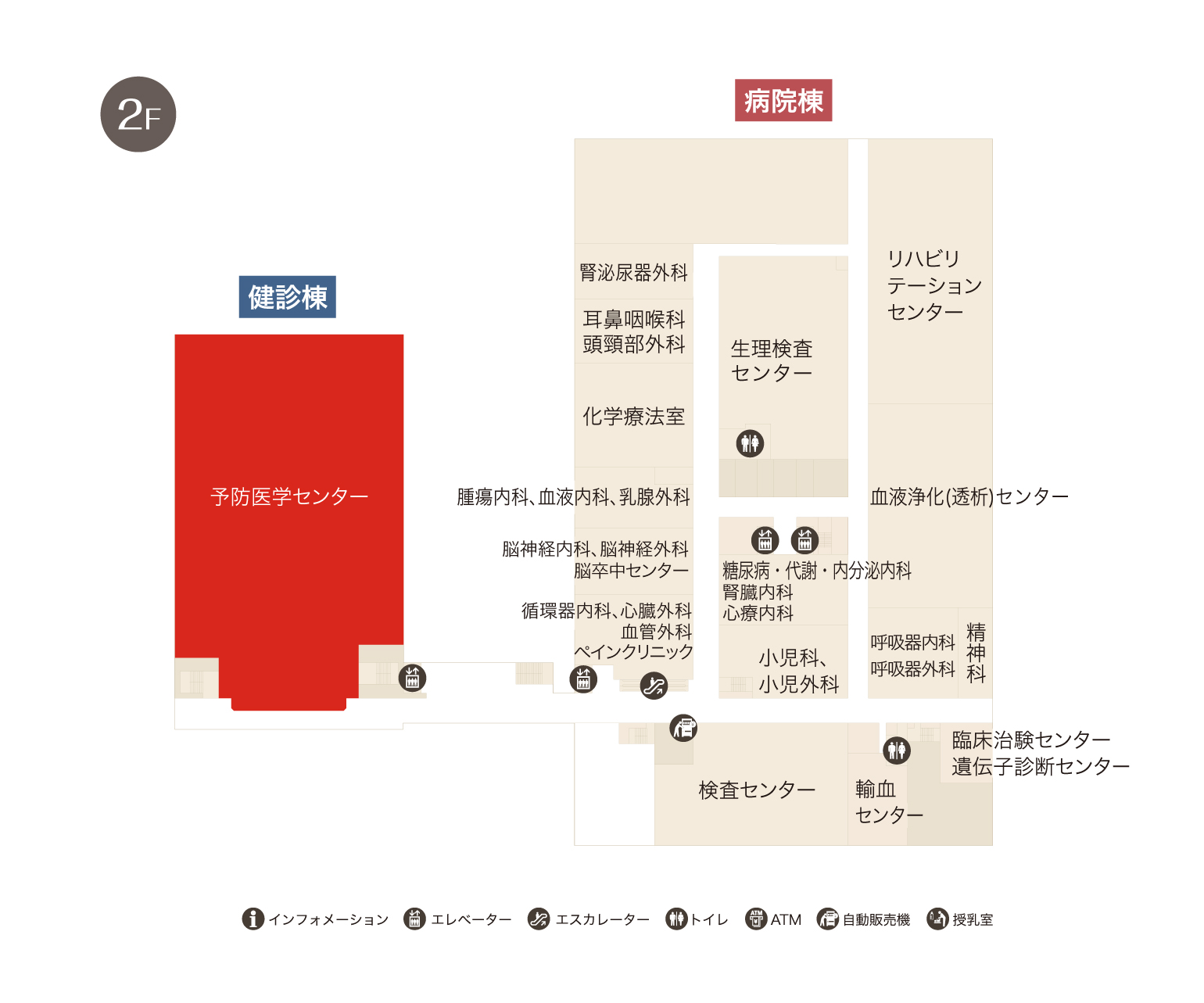 予防医学センター・人間ドックフロアマップ
