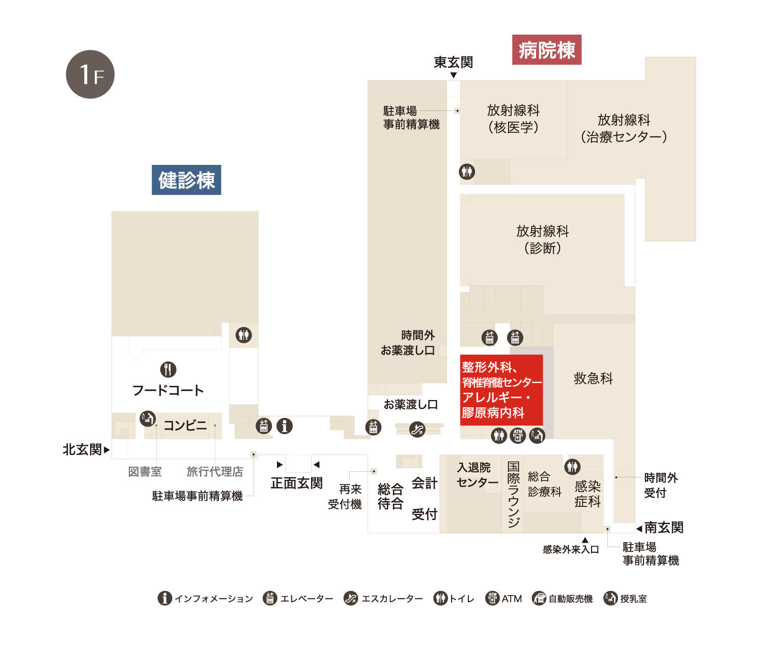 脊椎・側弯症センターフロアマップ