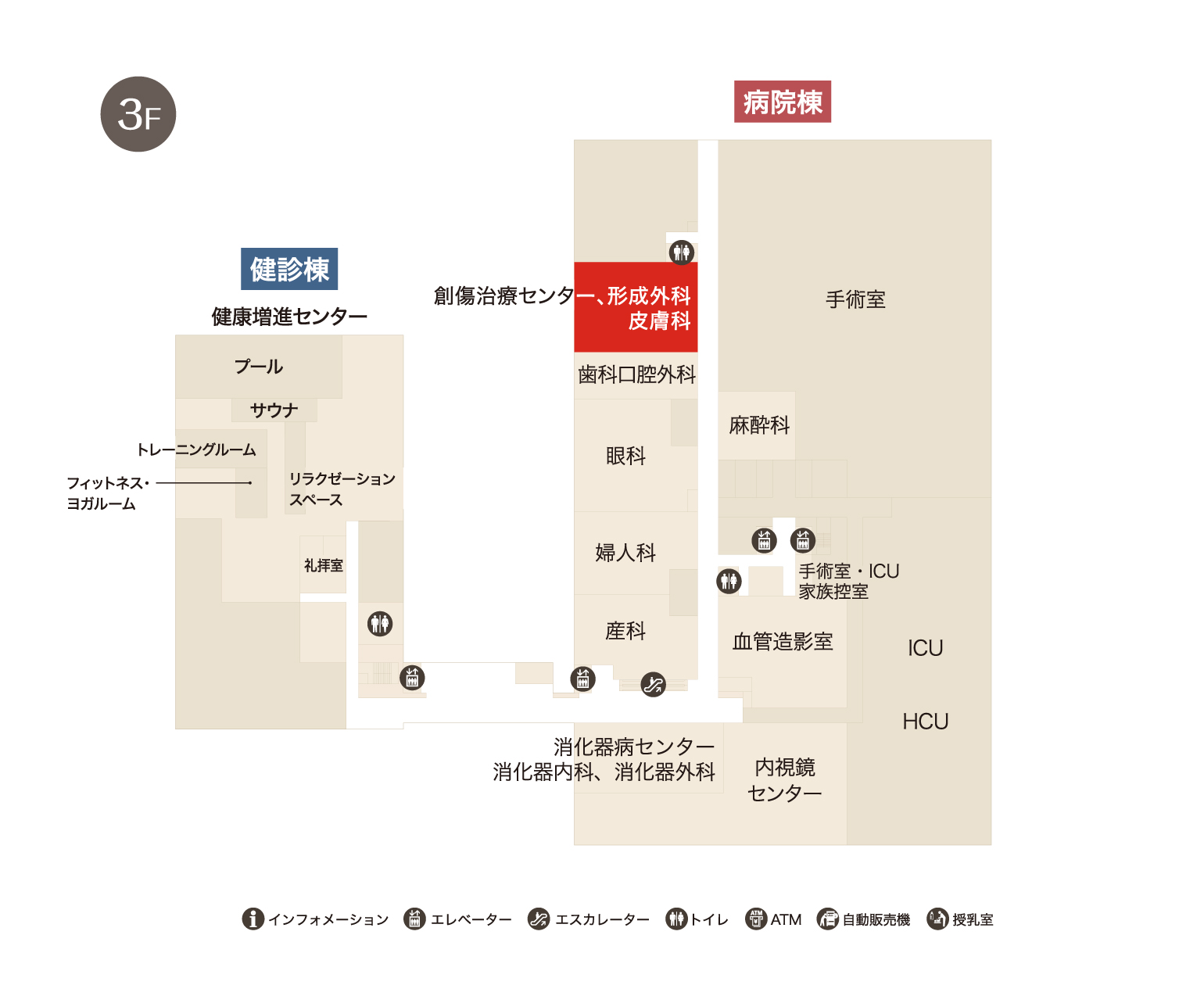 創傷治療センターフロアマップ