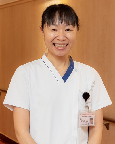 片平 看護師長
