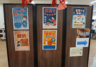 出し物のチラシ