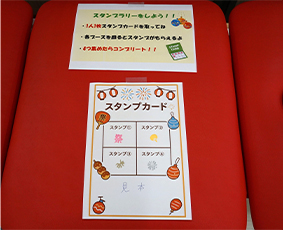 スランプカード